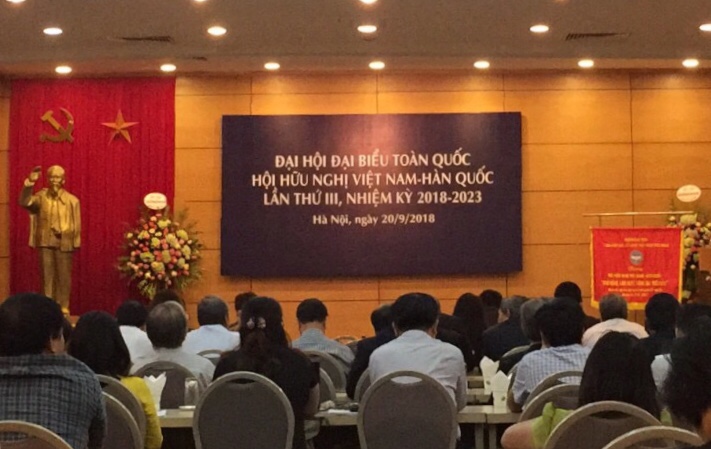 Việt Xưa tham dự Đại hội toàn quốc Hội hữu nghị Việt Nam – Hàn Quốc